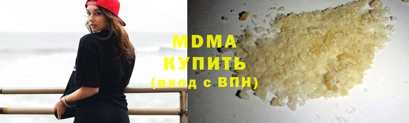 OMG маркетплейс  купить   Иркутск  МДМА молли 